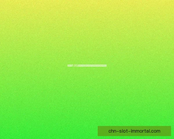 守夜人5.95版本下载及安装教程详细解析与常见问题解答